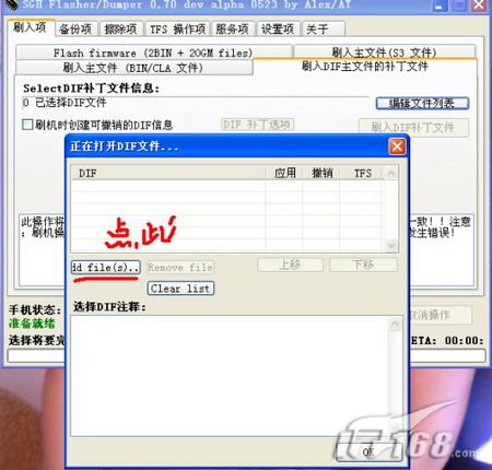 5分钟教会你“星远互娱有没有挂”详细教程辅助工具