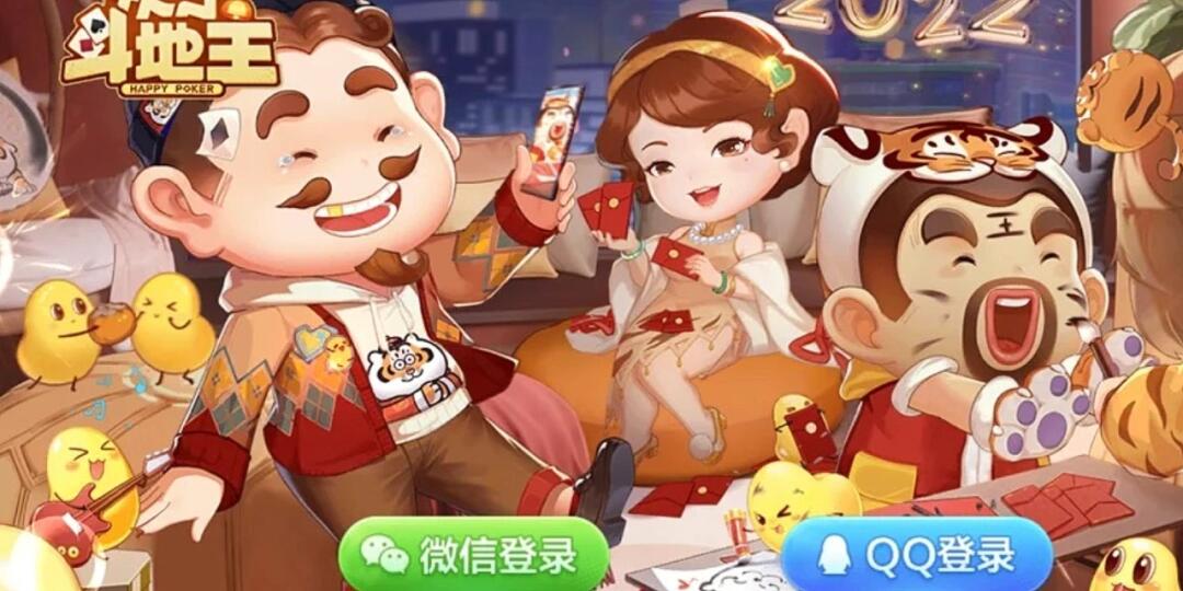 玩家必备教程微乐斗地主有挂买吗!其实确实有挂的