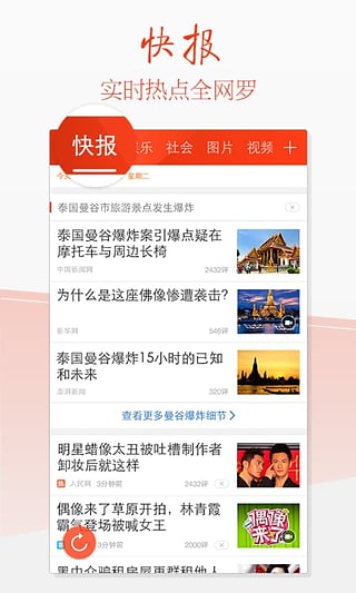「热点资讯」微信天天麻将有没有挂吗”(确实是有挂)-哔哩哔哩