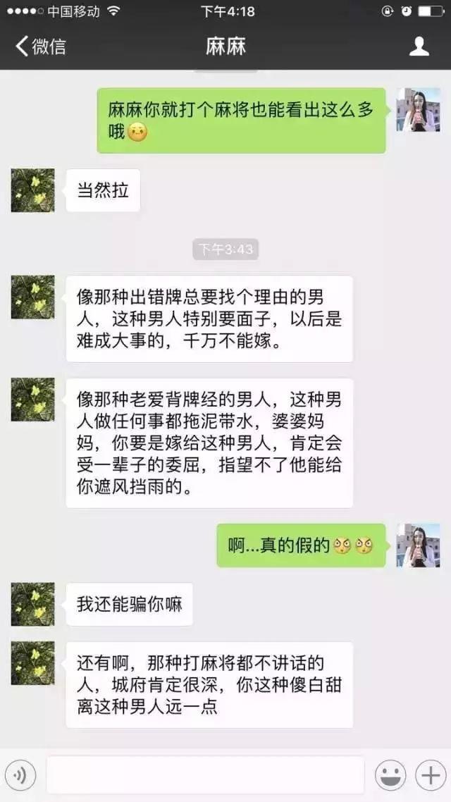 三分钟了解&quot;微乐山东麻将如何开挂”(确实是有挂)-哔哩哔哩