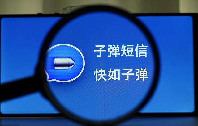 新教你‘‘8杠简单搞鬼方法视频《新浪科技 讲解窍门》