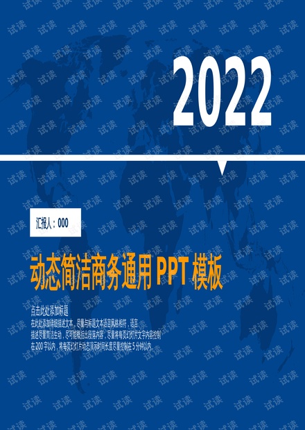 新教你‘‘8杠简单搞鬼方法视频《新浪科技 讲解窍门》