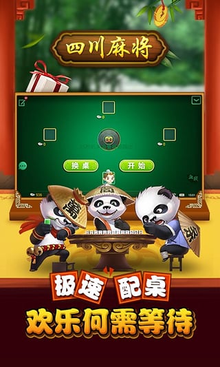 打血战麻将怎么开挂（血战麻将万能开挂神器）