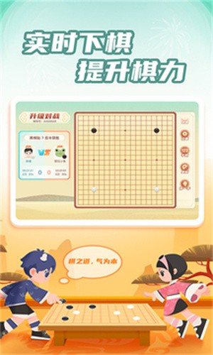 棋趣棋牌是不是有挂（棋趣联盟正规吗）