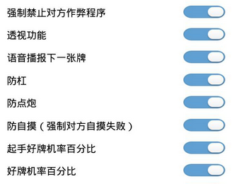 字牌作弊器手机透视的简单介绍