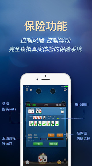 字牌作弊器手机透视的简单介绍