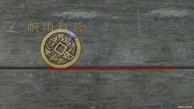 (2分钟介绍)“硬币猜单双手气不好如何转运“推荐7个购买渠道