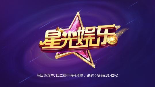 怎么开挂欢乐Pk（开启欢乐pk是什么直播）