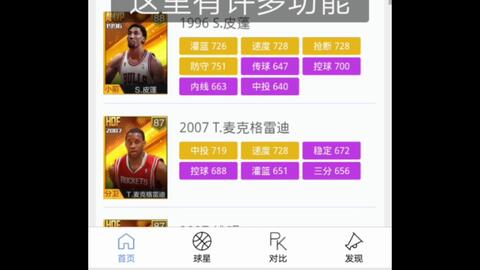 厉害了!微信群打麻将可以开挂吗-哔哩哔哩 