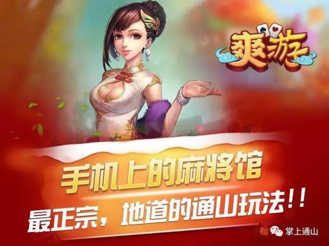 三分钟了解&quot;小程序微乐云南麻将到底有没有挂!其实确实有挂的