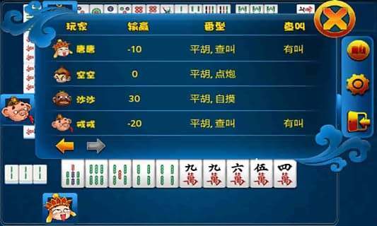 麻将开挂器怎么下载软件教程（麻将开挂下载什么软件下载）