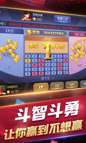 好运泰州麻将有挂吗（扬州好运麻将官方下载）