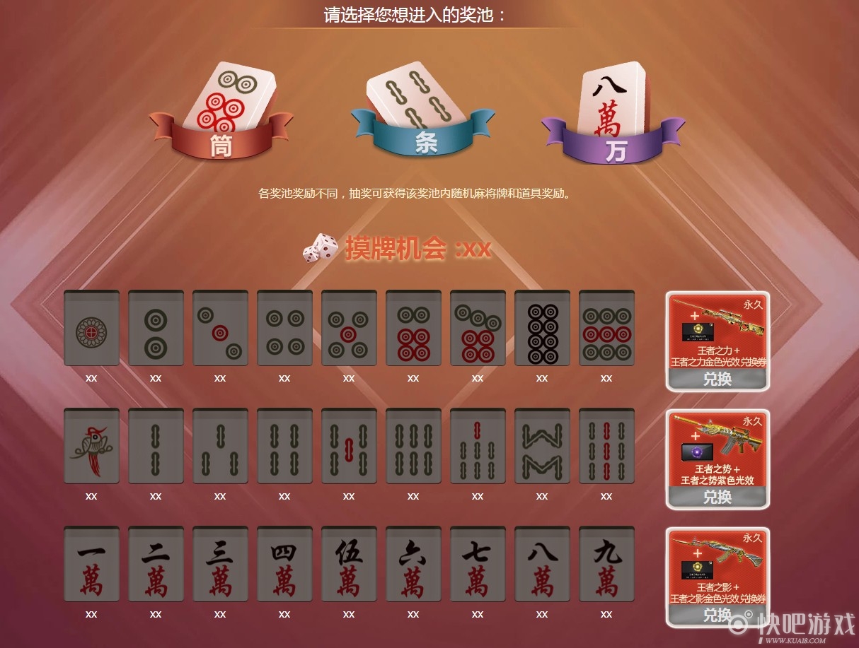 好运泰州麻将有挂吗（扬州好运麻将官方下载）