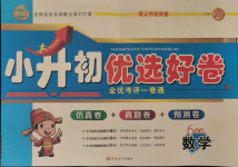 优选推荐“新且实用普通扑克斗牛产品!_《爱问知识人 使用说明》
