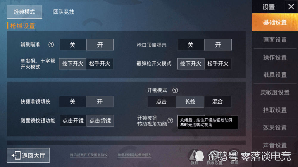 玩家必备教程爆料一下怎么直接看铜管里面竹签字体“推荐7个购买渠道