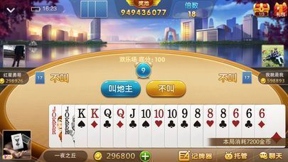 玩家必备攻略“麻将斗牛必赢技巧方法—详细解说+新浪科技