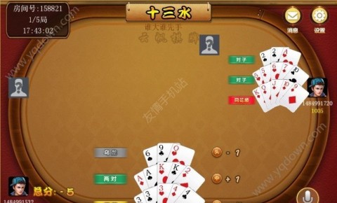 闽游麻将开挂试用（闽游麻将如何看出开挂）