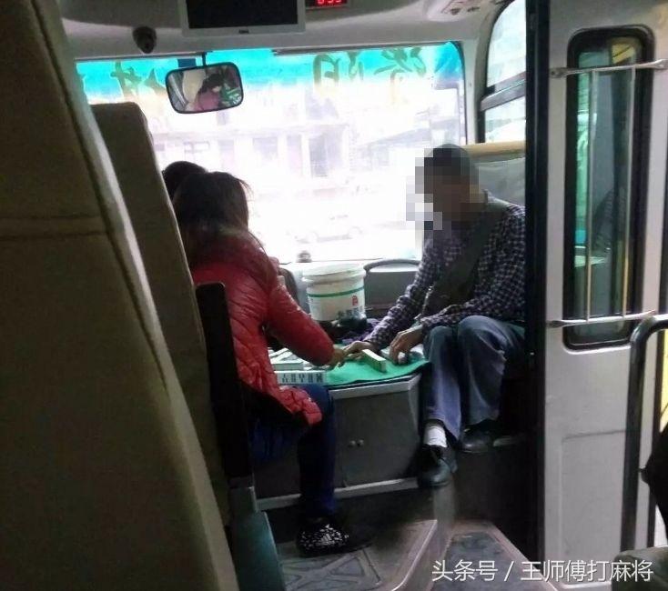 包含卡二条麻将开挂软件的词条