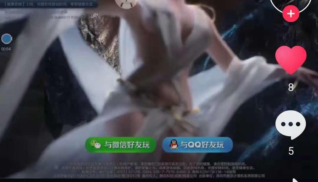 谁有拼三张透视挂（拼三张透视挂教程）