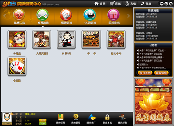 乐牌麻将挂（乐玩麻将）