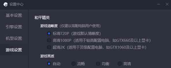 新教你‘‘五星宏辉作弊软件多少钱能买到“推荐6个购买渠道