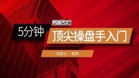 一分钟教你“更先进玩斗牛产品多少钱一台《详细教程 新浪科技》