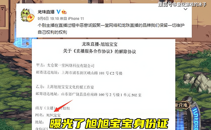 分享决窍“别人的猜宝能直接提前知道“推荐7个购买渠道