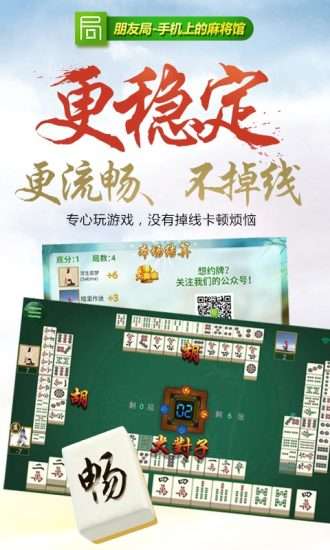 我来教教大家“哈灵麻将为啥总是输(确实有挂)-知乎