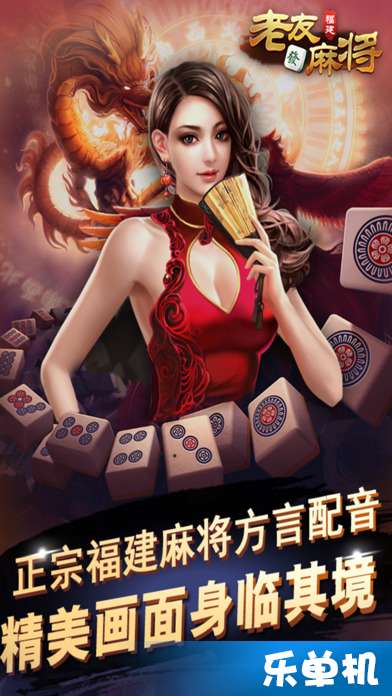 三分钟了解&quot;小程序老友福建麻将绝对有挂!其实确实有挂