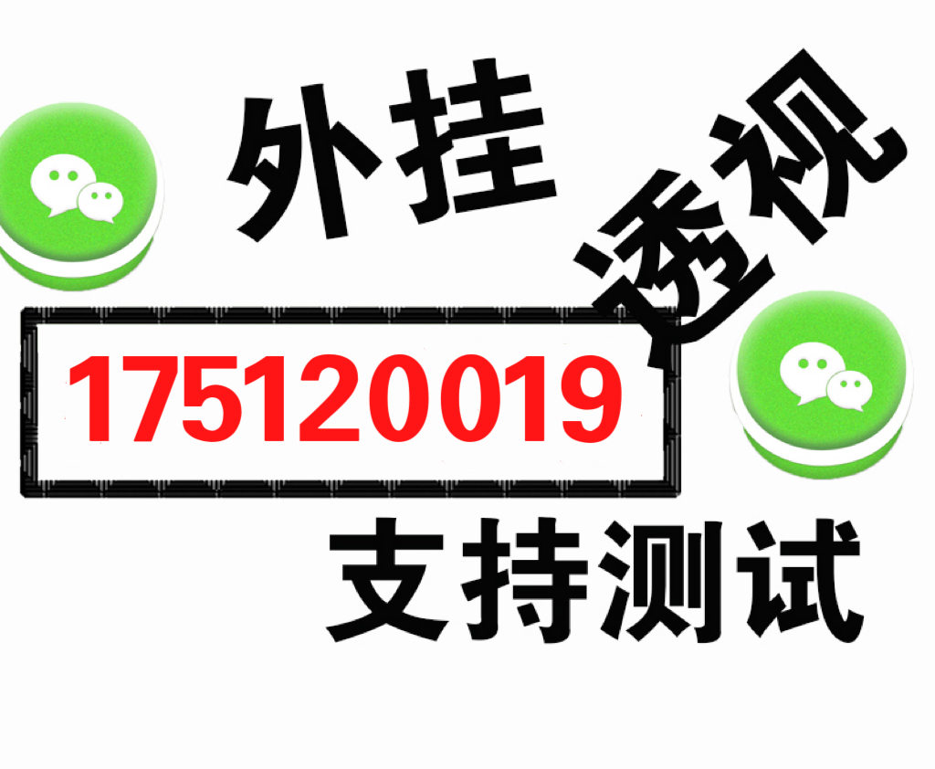 玩家必备教程微乐陕西三代能开挂”(确实是有挂)-哔哩哔哩
