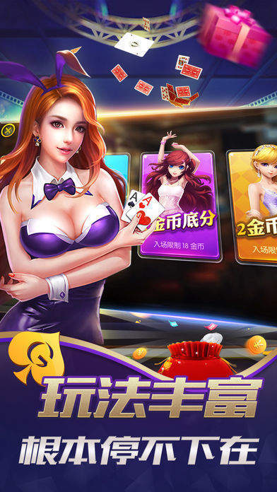 歪歪棋牌炸金花有挂吗（下载歪歪斗地主）
