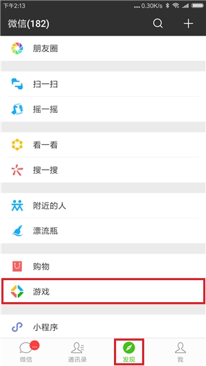 微信打大a透视挂免费软件（微信打大a作弊下载）