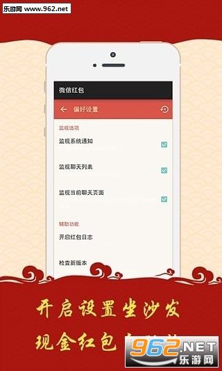 微信打大a透视挂免费软件（微信打大a作弊下载）