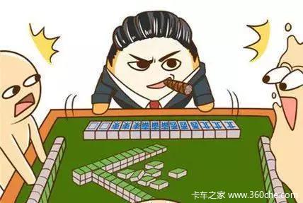三分钟了解&quot;中至麻将到底可不可以开挂-哔哩哔哩 