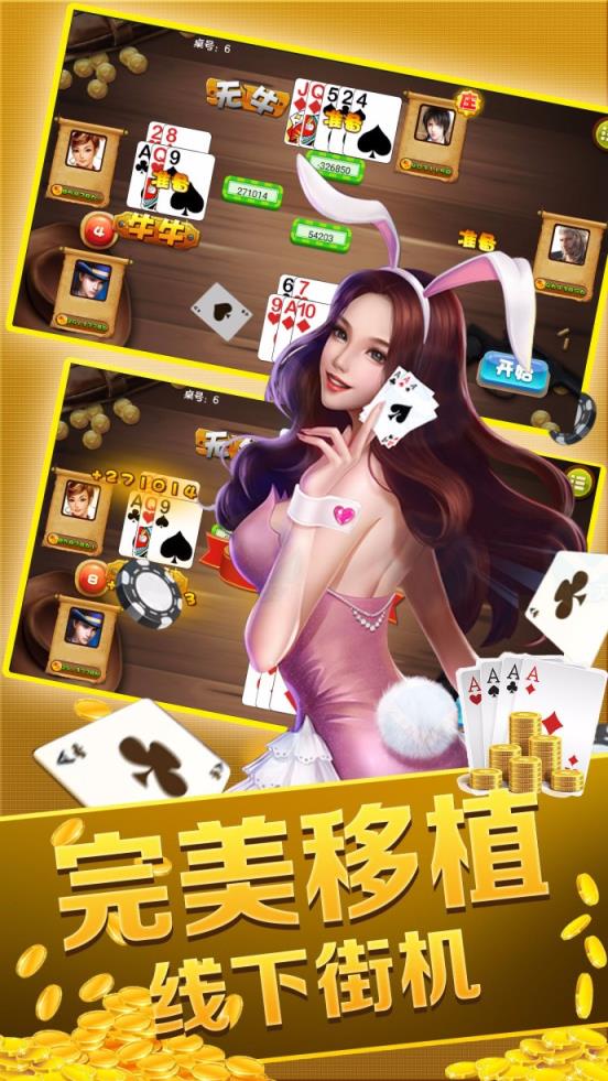 七星湖南棋牌跑得快有挂吗（七星湖南棋牌安装）