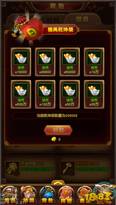 分享决窍“微信斗牛有没有开挂-哔哩哔哩 