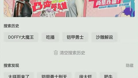 厉害了!微乐免费房间开挂有风险吗-哔哩哔哩 