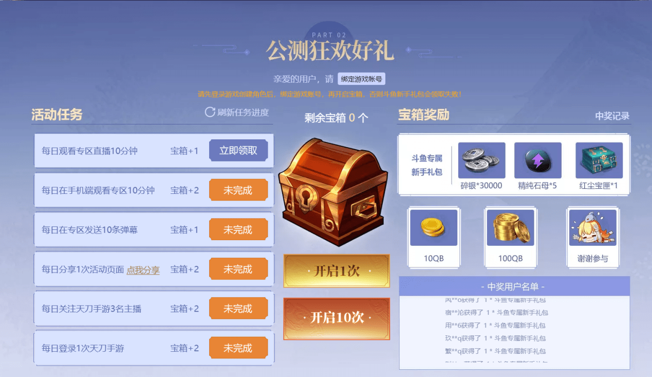 3分钟教你科普“飞针麻将需要换麻将吗—详细解说+新浪科技