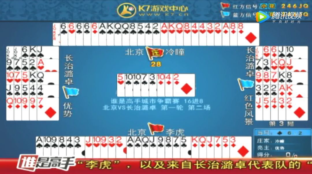 厉害了!普通牌三公先进的设备“推荐4个购买渠道