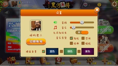 新版兴动麻将有没有挂（兴动麻将开挂神器下载）
