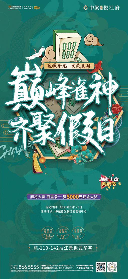 一分钟教你“广东雀神麻将输赢概率(确实有挂)-知乎