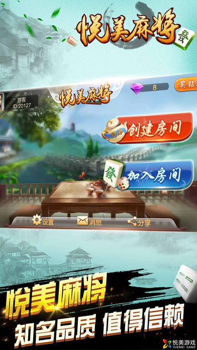 详细说明“蜀山麻将开挂下载(确实有挂)-知乎