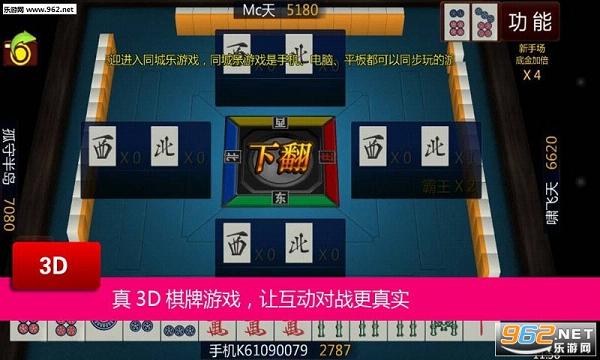 详细说明“蜀山麻将开挂下载(确实有挂)-知乎