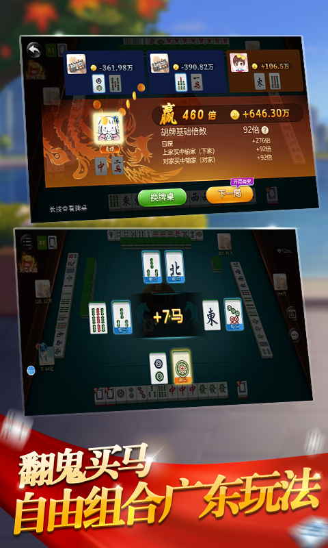 分享决窍“雀神广东麻将微信挂”详细教程辅助工具