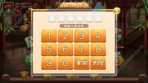 手机微乐麻将开挂神器软件（微乐手机麻将开挂怎么安装）