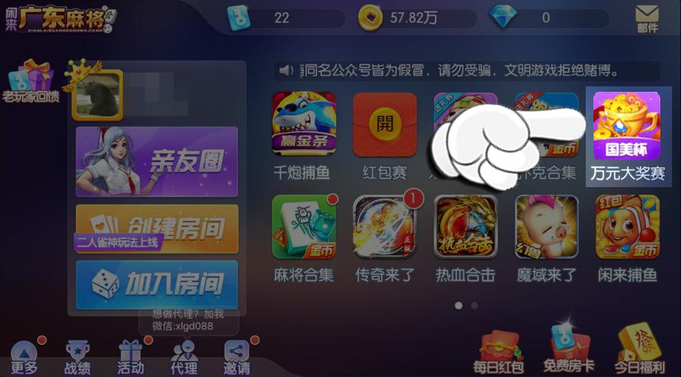 分享决窍“闲来陕西麻将开挂会很卡吗”详细教程辅助工具