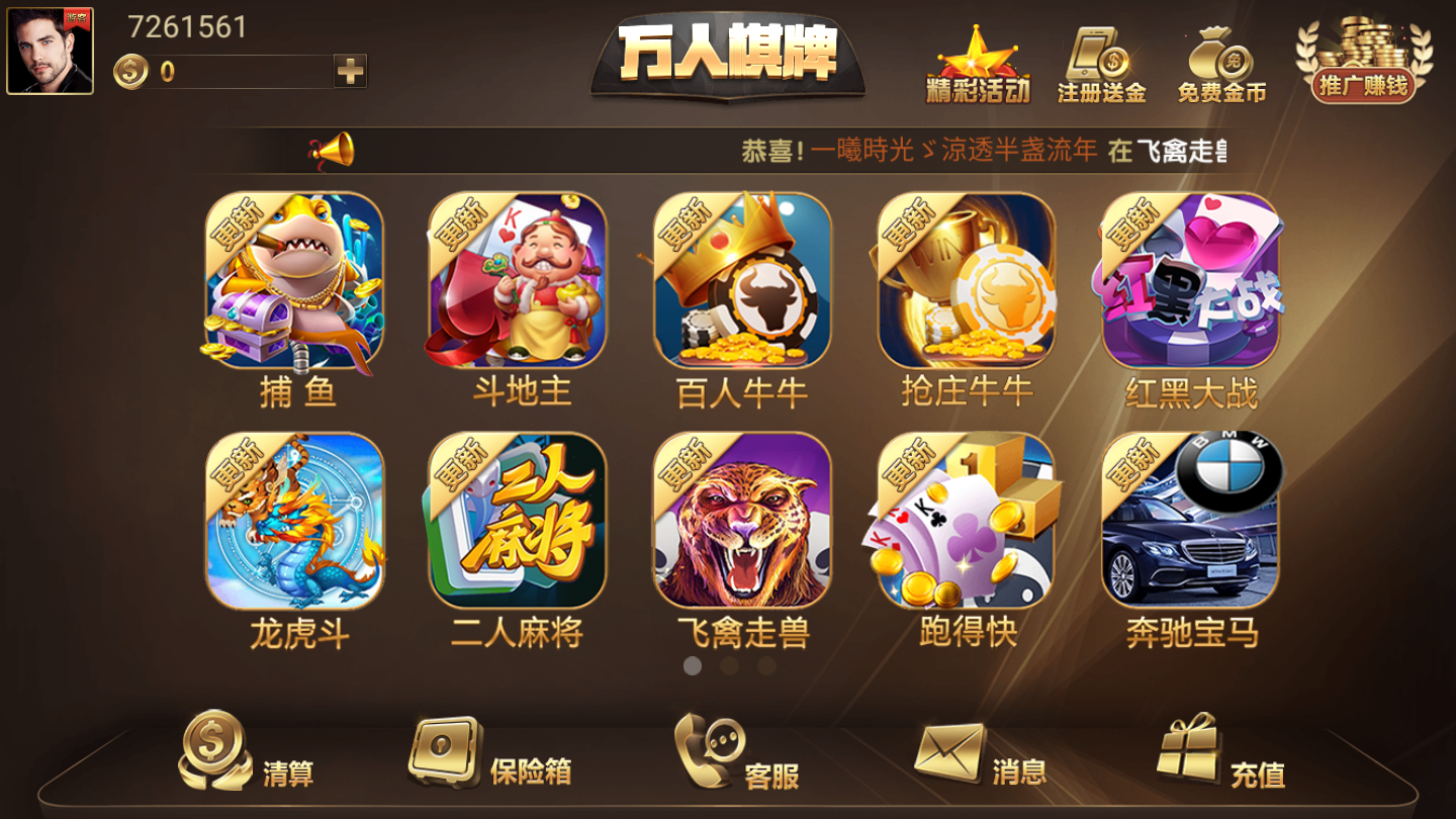 大唐拼三张透视挂（大唐拼三张下载链接）