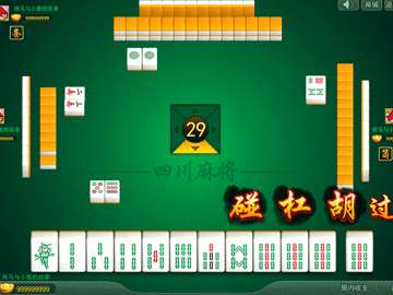 详细说明“星悦山东麻将可不可以开挂(确实有挂)-知乎