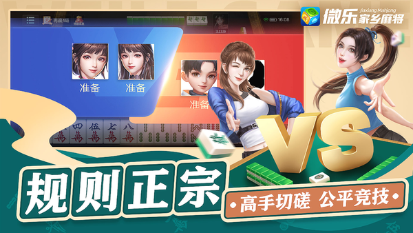 微乐辅助神器怎么安装不上（微乐辅助器免费用）