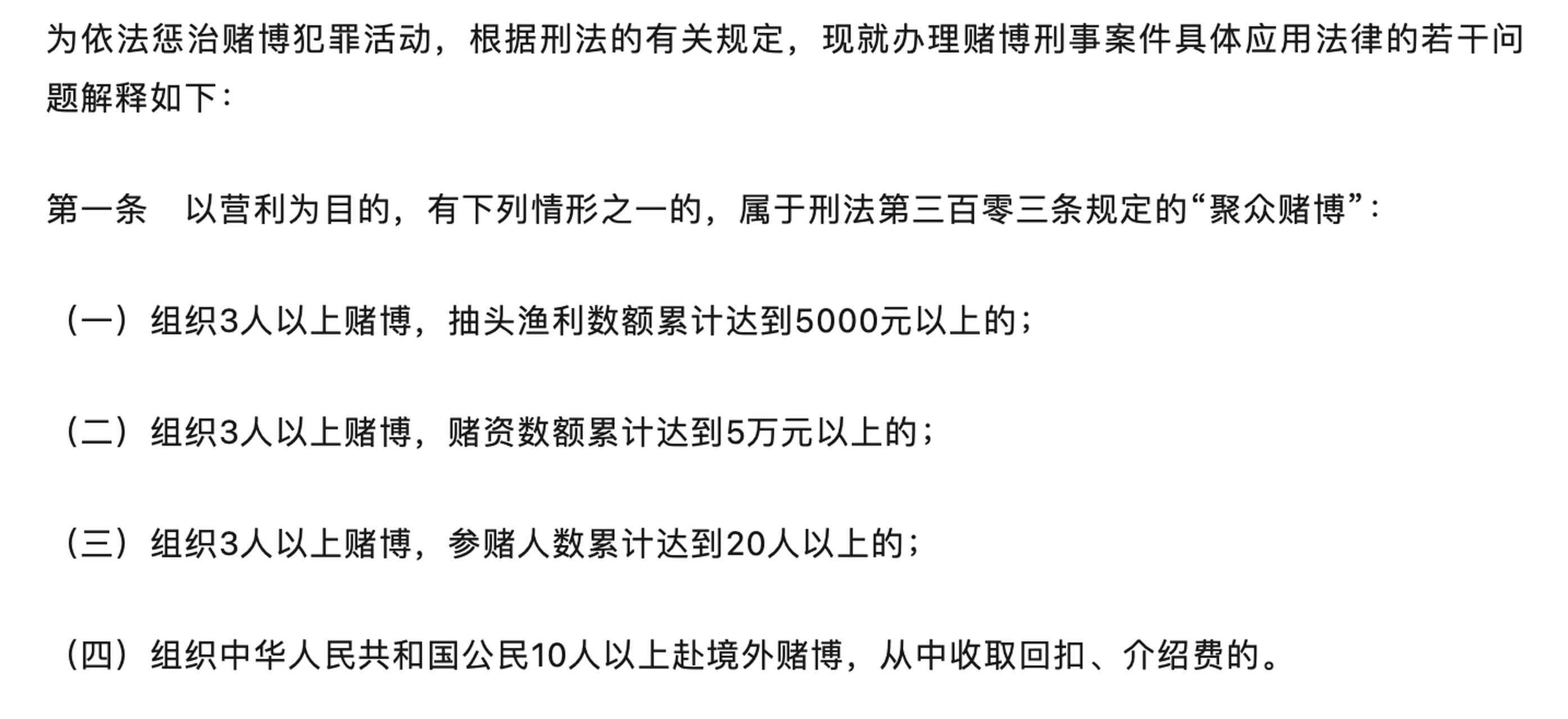 分享决窍“赌番摊的概率公式心得《详细教程 新浪科技》